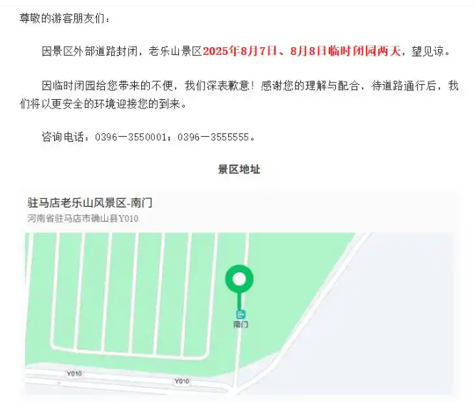 wechat_2025-08-06_160109_008.png