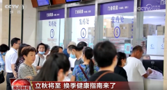 立秋节气如何保护心脑血管？这些谣言不能信！