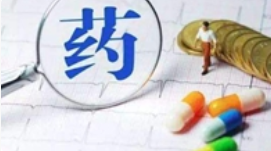第十一批国家组织药品集采报量正式启动