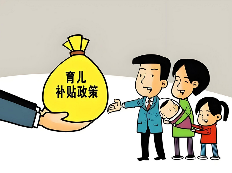 &ldquo;育儿补贴&rdquo;新骗局来袭！这种&ldquo;补贴申领&rdquo;二维码千万别扫