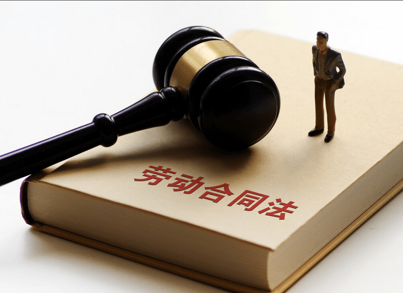 “先签字后补填”的空白劳动合同，劳动者有权拒绝！
