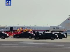 多国领导人抵达北京