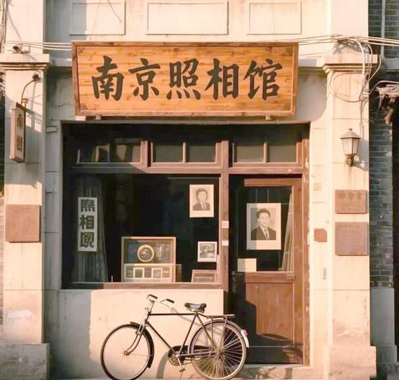 西平县文广旅局组织观看《南京照相馆》 缅怀抗战历史凝聚奋进力量
