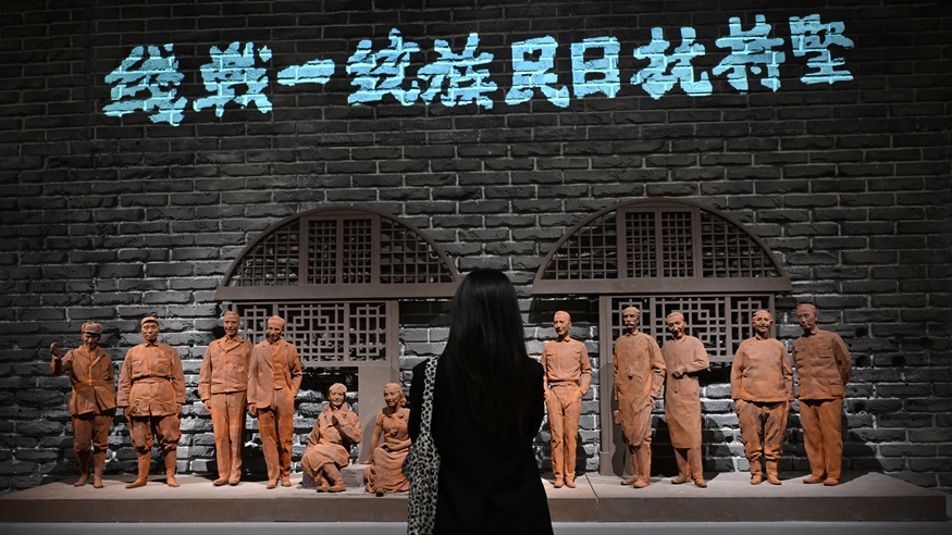 国博将举办纪念抗战胜利80周年专题展