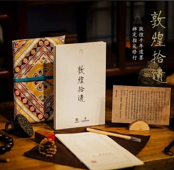 藏经洞发现125年 续写敦煌文化新篇