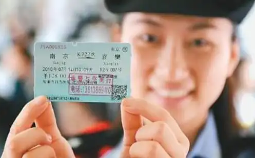 9月6日起儿童 伤残军警等群体购动车票可享&ldquo;折上折&rdquo;优惠
