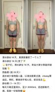 女子“辟谷减肥”一周后险丧命！营养科医生：盲目跟风不倡导