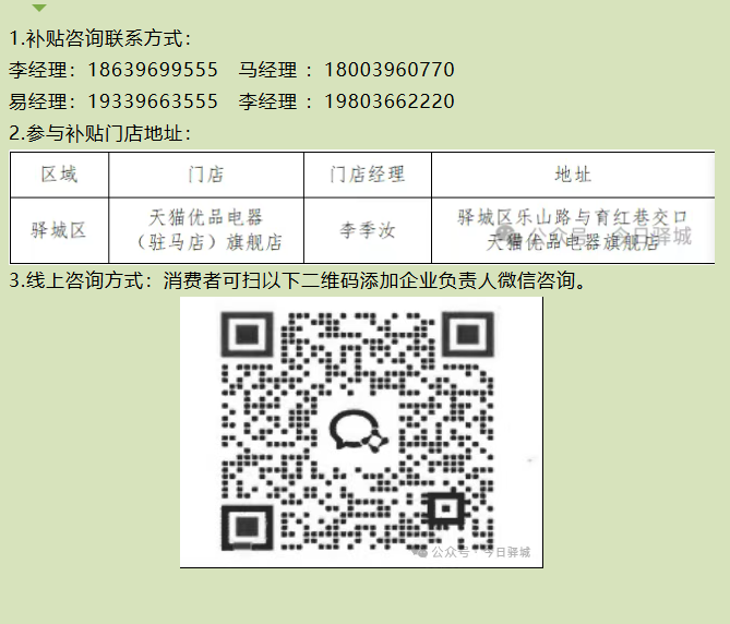 wechat_2025-09-09_160817_516.png