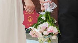部分行业“有假不能休” 婚假如何更好落地？