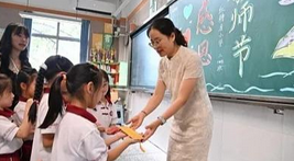 近万名“优师计划”首届毕业生走上讲台