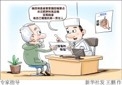 天气渐转凉，糖尿病肾病患者要注意防止发生心衰