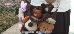小“包挂”成为消费新宠 潮玩经济解锁“Z世代”消费“密码”