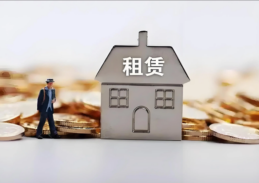 《住房租赁条例》正式公布 租赁市场迎来全面规范新阶段