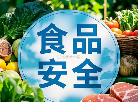 驻马店市启动2025年食品安全宣传周活动