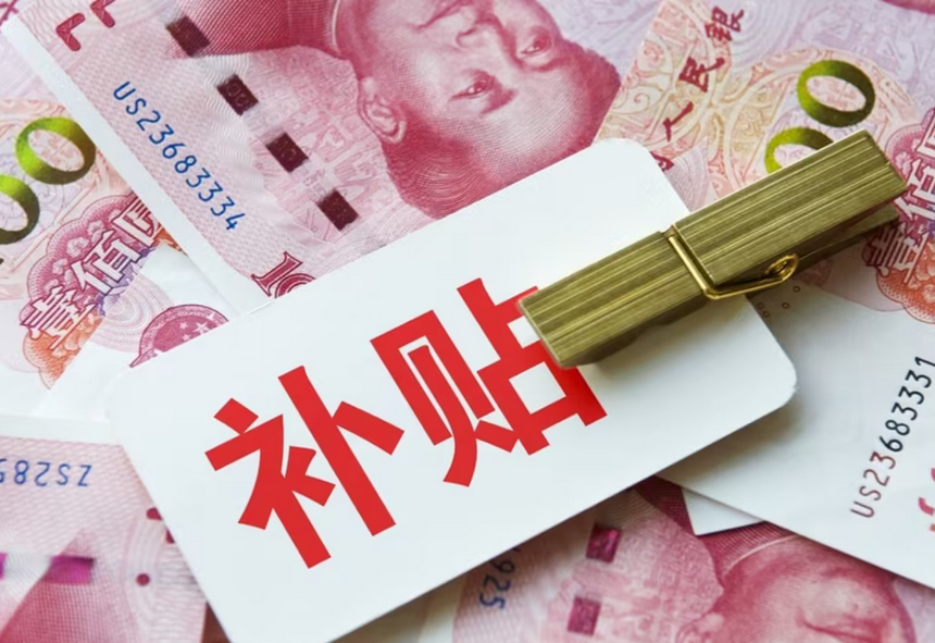 驻马店经济开发区关王庙乡扎实有序开展育儿补贴初审工作