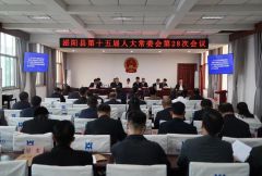 驻马店一县新任命1名副县长