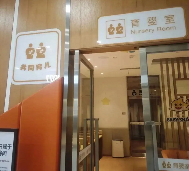 “父婴室”来了，如何与职场父母育儿需求更适配？