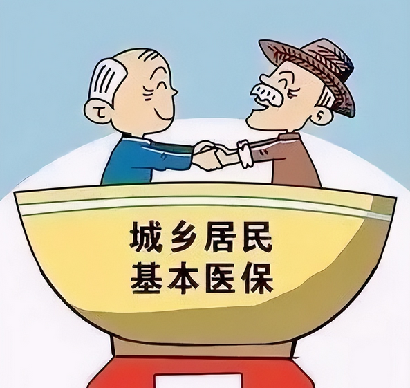 驻马店2025年城乡居民基本医疗保险开始缴费