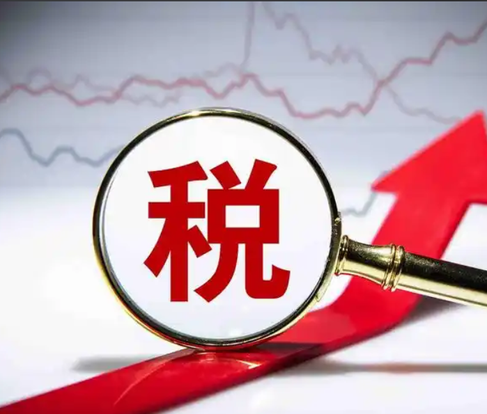 国家税务总局：平台企业不得以任何形式将自身涉税义务转嫁给平台内从业人员