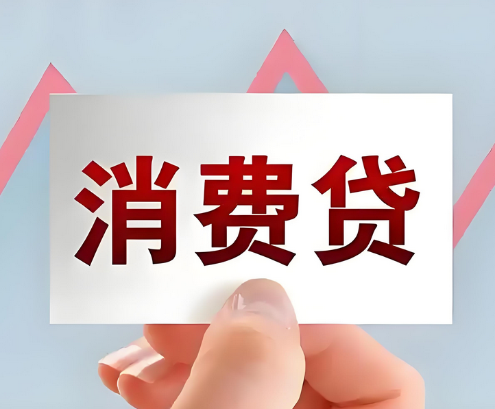 消费者掉入“大额返现”“赠品丰富”优惠陷阱 线上线下诱导充值乱象调查
