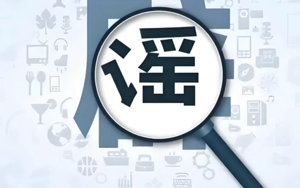 长假已结束，网络安全弦不松！