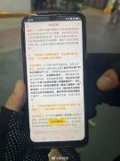 “外卖骑手能屏蔽顾客了”，美团回应