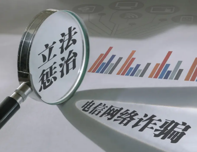 追责购票短信诈骗“帮凶” 一起反电诈公益诉讼案在杭州宣判