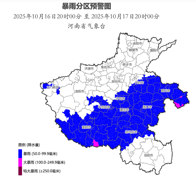 暴雨蓝色预警！河南省气象台最新发布