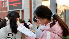 国考报名时间过半，热门岗位竞争超“两千挑一”