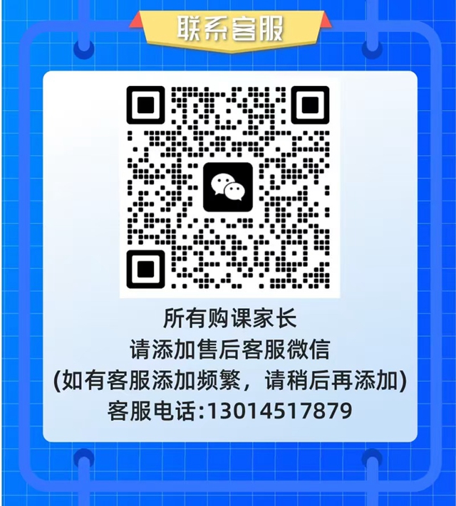 “驻马店优学卡”火爆来袭 ！家长速看