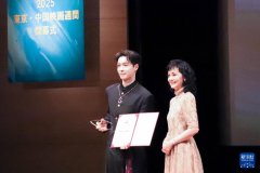 第38届东京国际电影节中国电影周“金鹤奖”揭晓