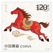 中国邮政发布《丙午年》特种邮票图稿