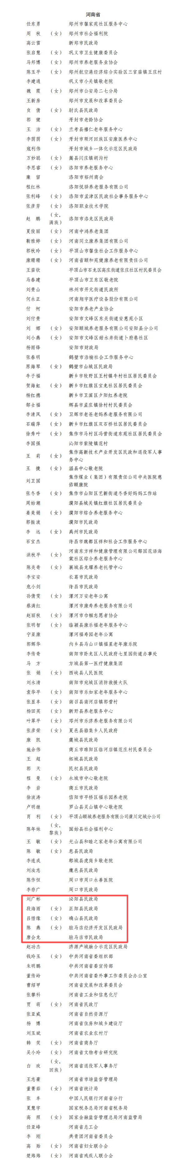 微信图片_20251030155308_28_96.png