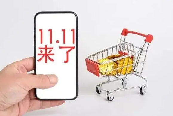 “双11”17年，今年有哪些新变化？